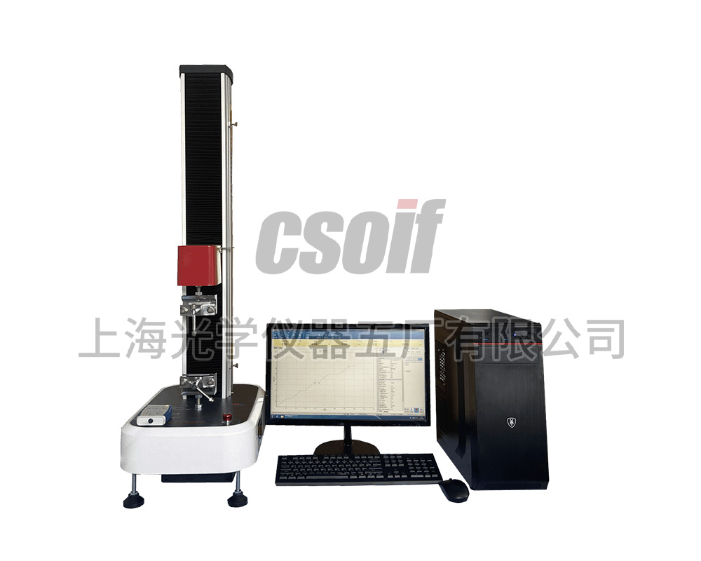 SGD2000微机控制电子万能试验机