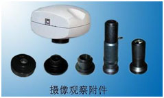 53XC系列明暗场正置金相显微镜 53XC系列明暗场正置金相显微镜