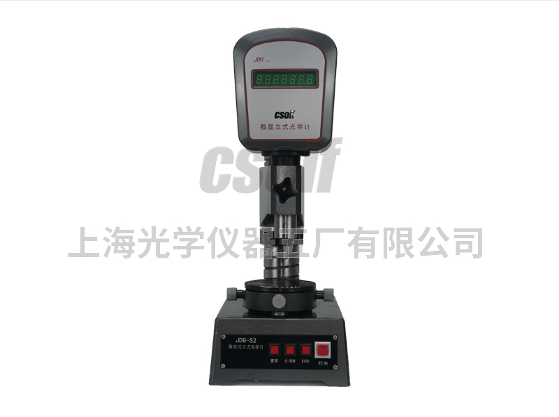 JDG-S2数显立式光学计