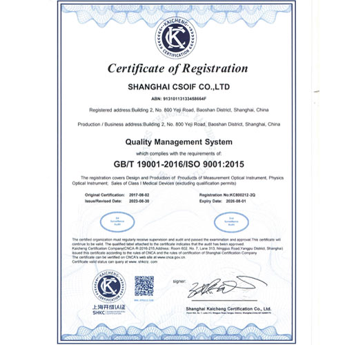 ISO9001证书（英文）