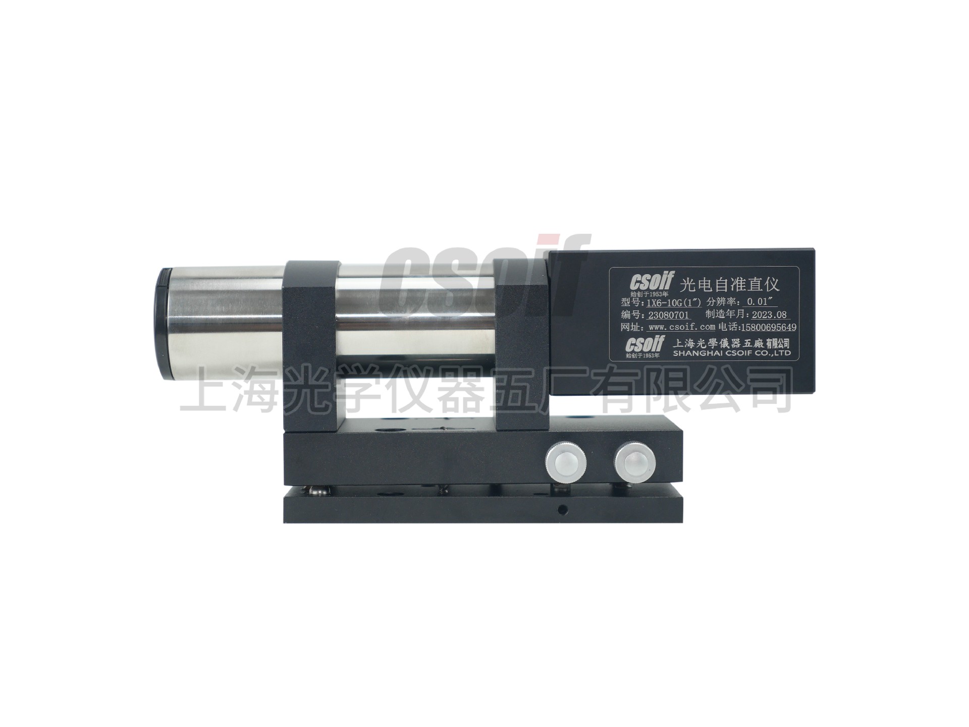 双轴光电自准直仪1X6(0.2