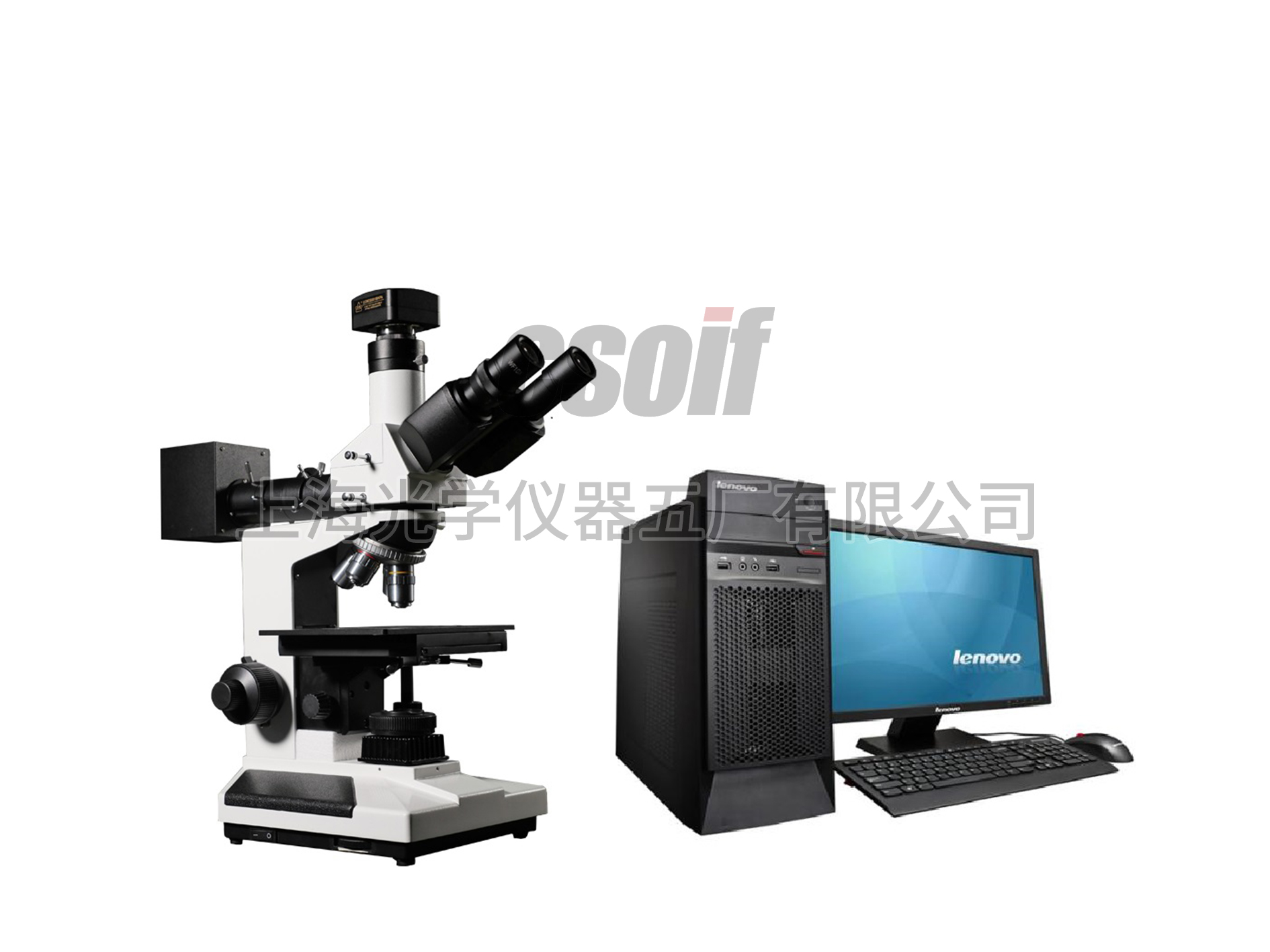 53XC-MS图像分析金相显微镜