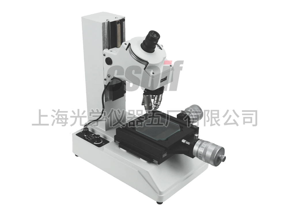 XGJ-1小型工具显微镜