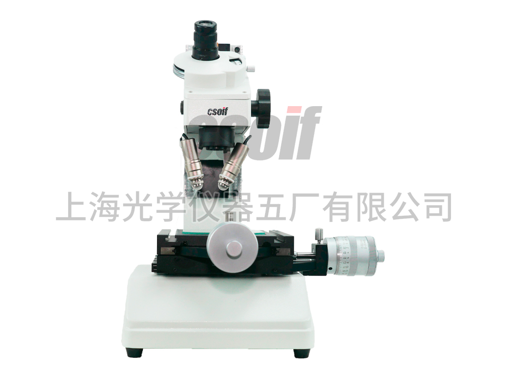 XGJ-1小型工具显微镜