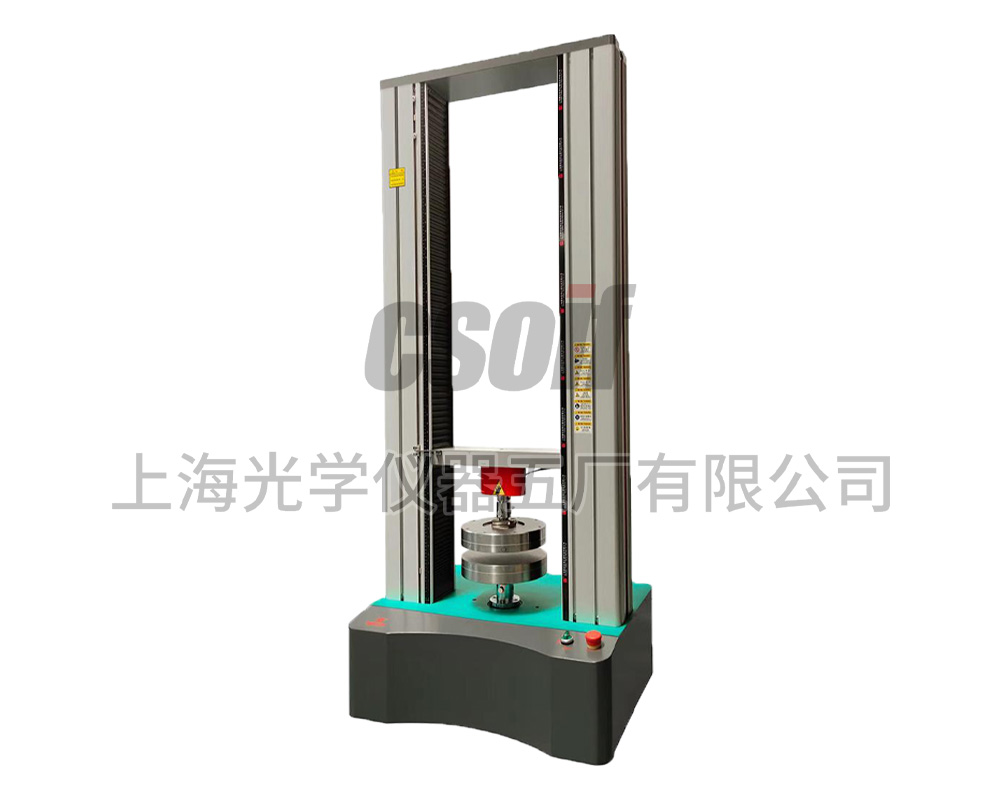 SGD6000微机控制电子万能试验机