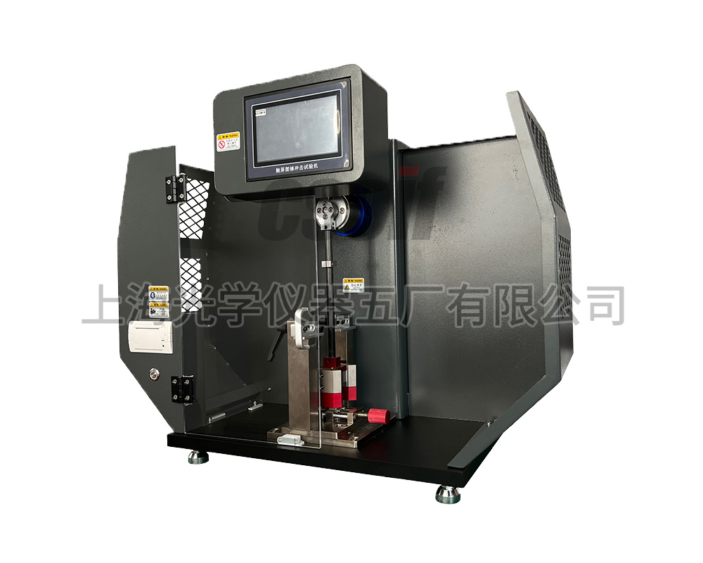 SGZ1010D数显式简悬冲击试验机(二合一)