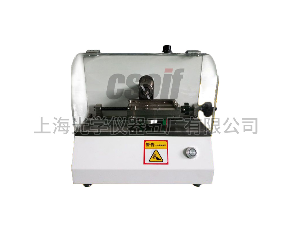 SGQK-30B全自动缺口制样机