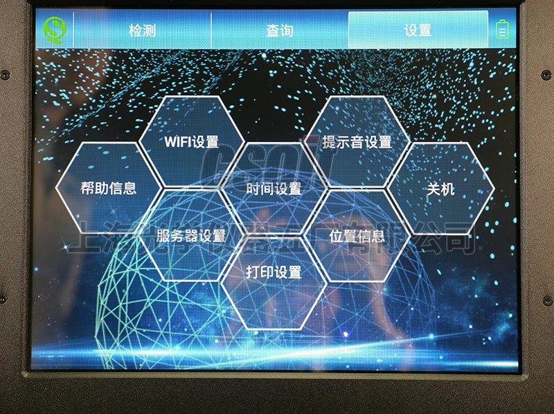 食品安全一体化综合分析仪