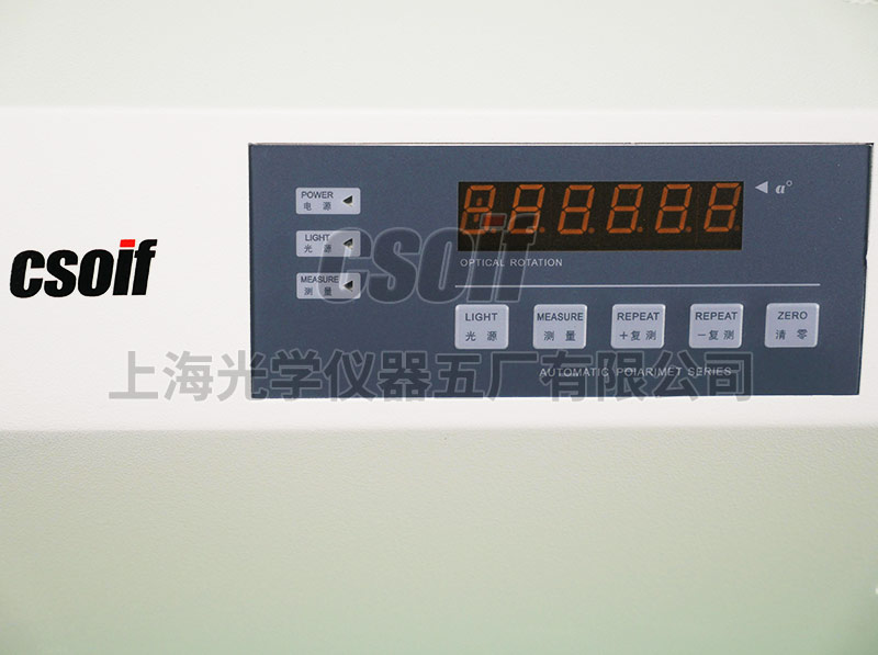 WZZ-1SS自动旋光仪